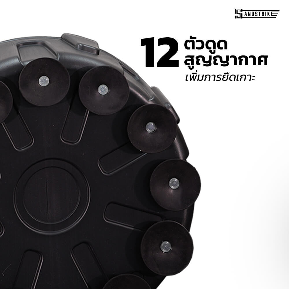กระสอบทรายตั้งพื้น POWER REFORM SPIN STRIKE BS-700